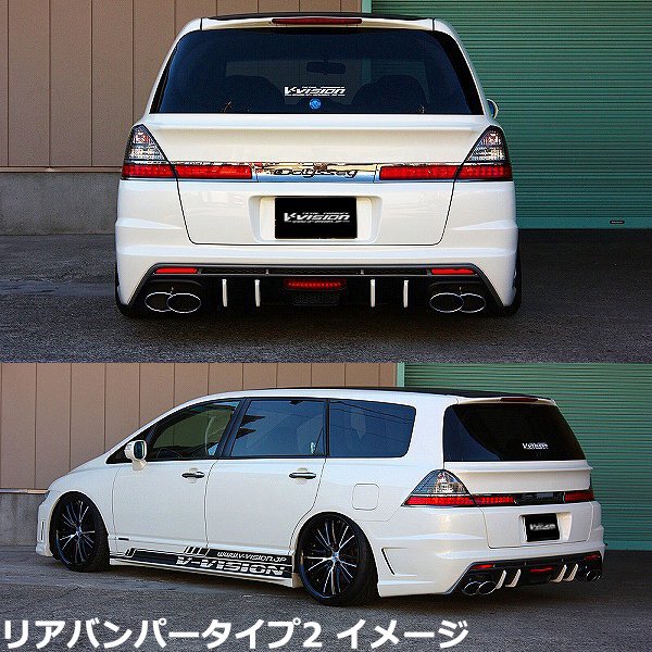 RB1 オデッセイ エアロ オデッセイ】 RB1/RB2・H15/10～H18/3 用 エアロフロントリップ
