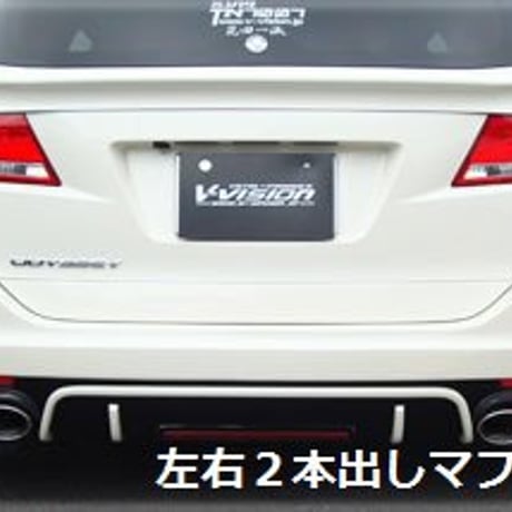 オデッセイ RB1/2 左右2本出しマフラー テール：オーバルブルー（117φ×80オーバル×2）