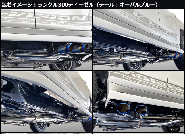 LEXUS LX600 左右2本出し サイドマフラー（テール：ステンレス100φ