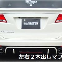 オデッセイ RB1/2 左右1本出しマフラー テール：カーボン90φ | V
