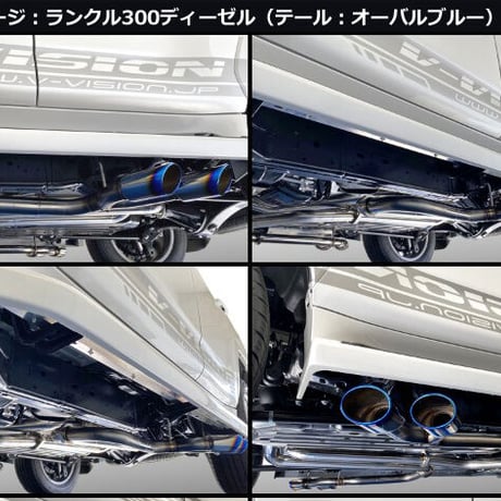 ランクル (3BA-VJA300W)ガソリン車 左右2本出し サイドマフラー（テール：オーバルブラック）