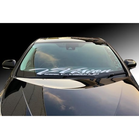 V-VISION フロントステッカー スクリプトver W1100mmxH180mm /ブイビジョン ステッカー シール ドレスアップ
