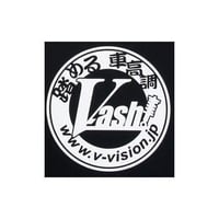 V-VISION V-ashiステッカー 120φ /ブイビジョン ステッカー シール ドレスアップ