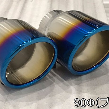オデッセイ RB3 左右1本出しマフラー テール：ブルー90φ