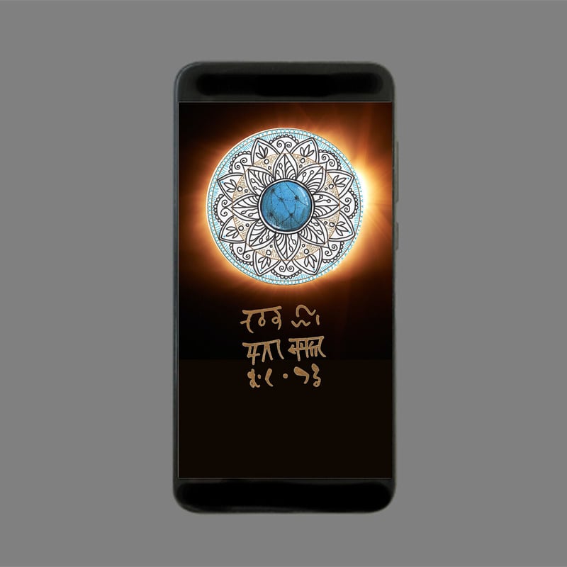 スマホ待受【ダウンロード販売】龍体文字【むく＆つる】商売繁盛