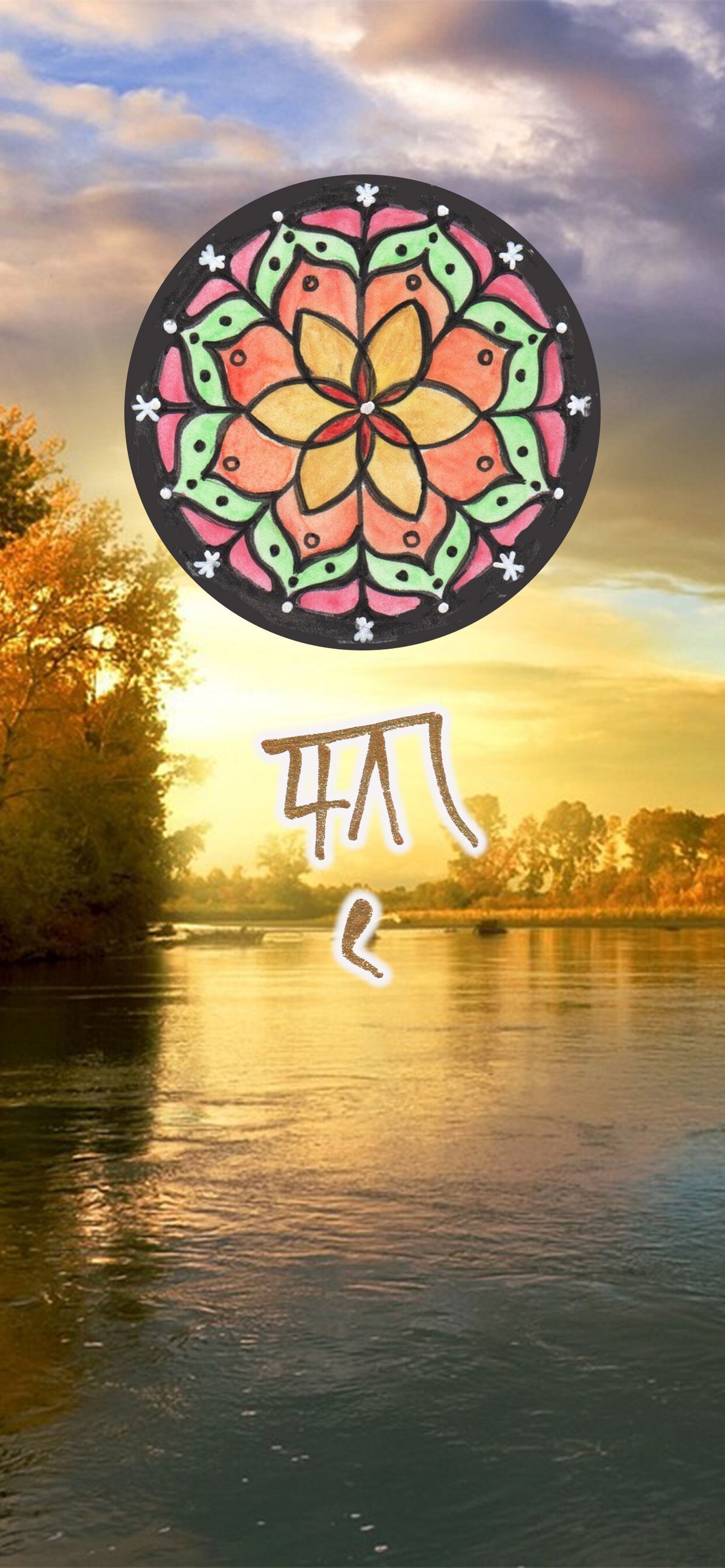 龍 体 文字 金 運