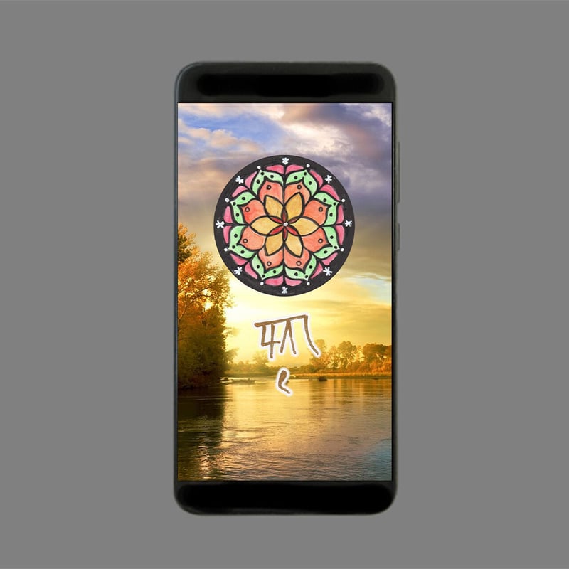スマホ待受【ダウンロード販売】龍体文字【く】金運 | 六花−フトマニの森