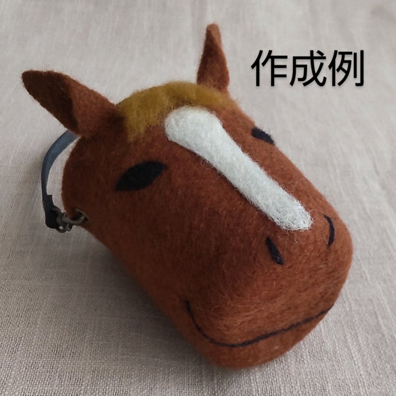 各種オーダーメイド | woolfelt CHESTNUT（羊毛フェルトのチェスナット）