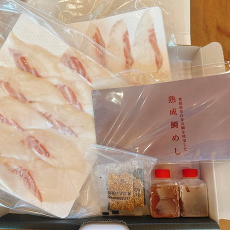 白寿真鯛0　熟成鯛めしセット～究極のTKG～2人前