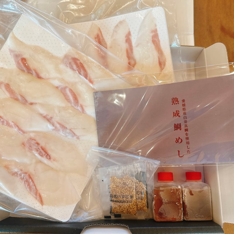 白寿真鯛0 熟成鯛めしセット～究極のTKG～2人前 | おさかな定期便