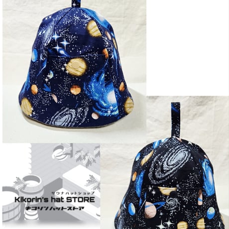 宇宙柄 | STORES