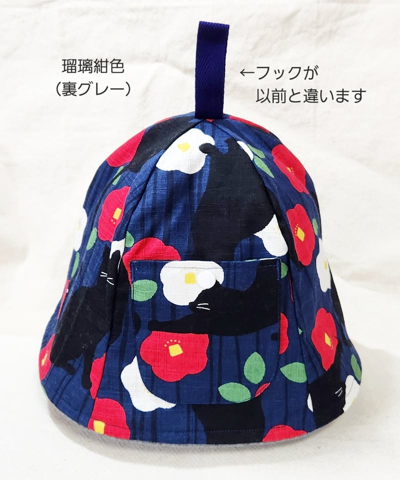 サウナハット☆椿と黒猫☆2カラー | SAUNA HAT kikorin's hat STORE