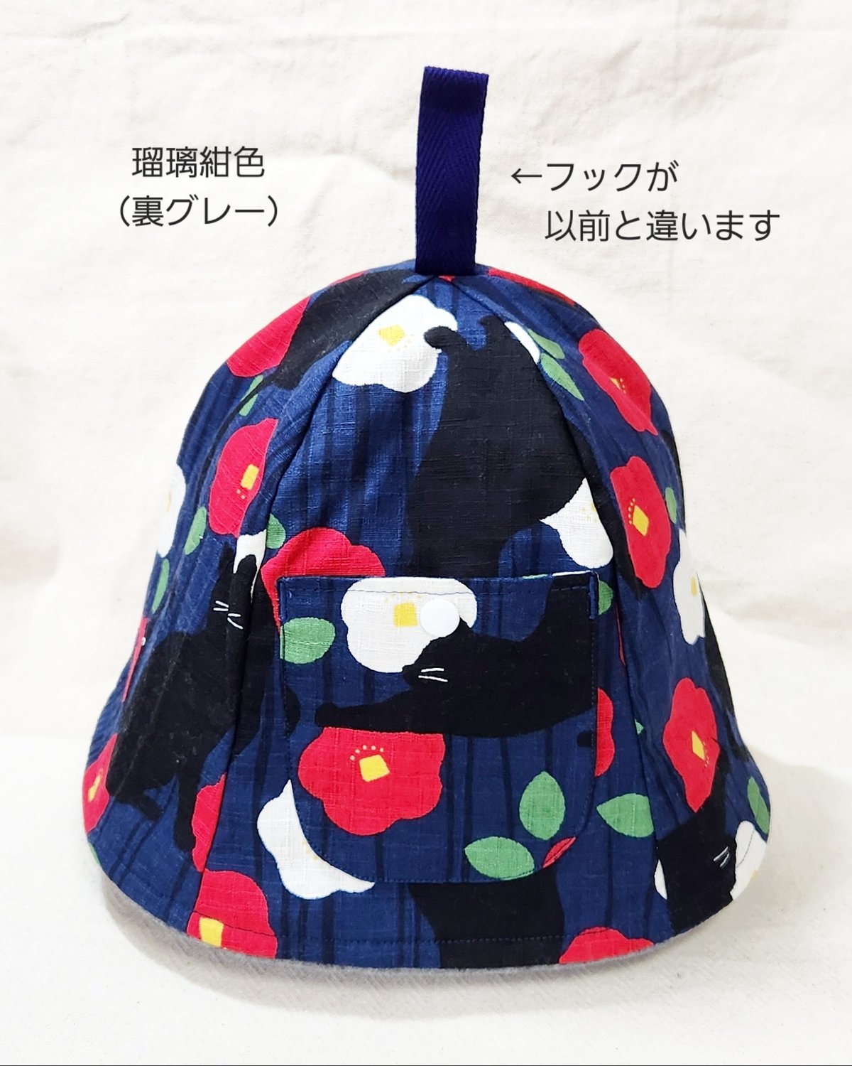 サウナハット☆椿と黒猫☆2カラー | SAUNA HAT kikorin's hat STORE