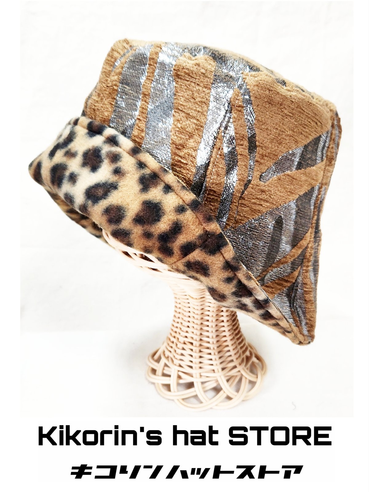 ヒョウ柄 サウナハット 未使用 各色限定3枚】髪をケアするサウナキャップ☆サウナハット