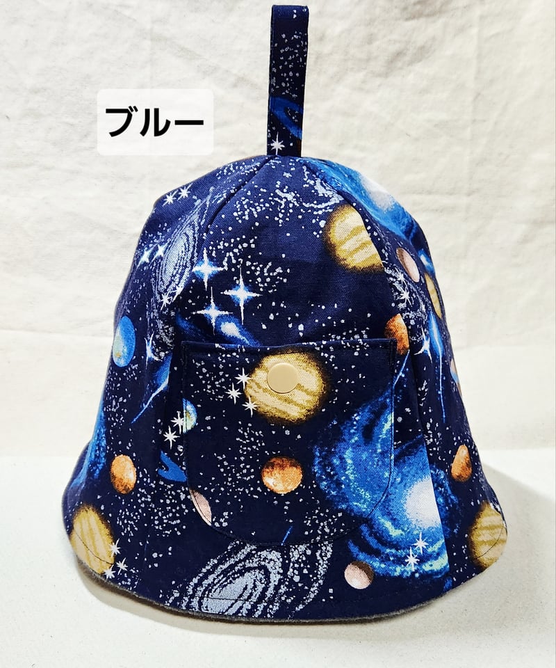 サウナハット☆宇宙2カラー | SAUNA HAT kikorin's hat STORE