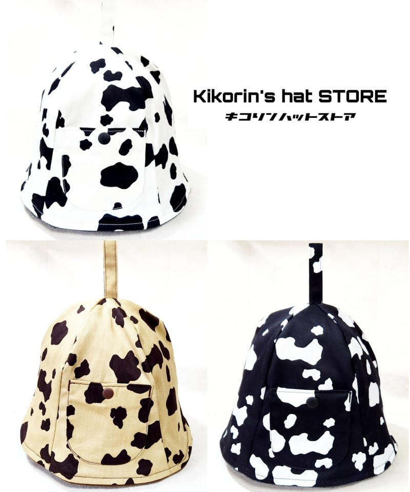 ホワイト再販】サウナハット☆牛柄part②☆ | SAUNA HAT kikorin's