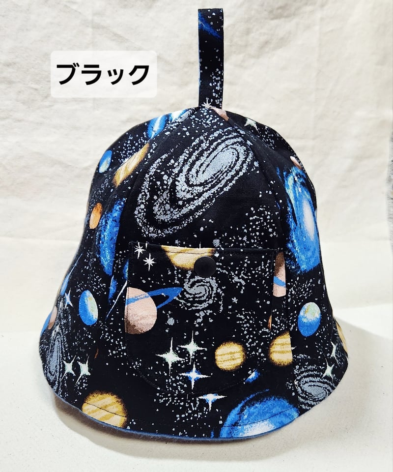 カ*シ様 【即完売・限定品】宇宙.サウナ 宇宙柄サウナハット 裏地黒 大阪 薪サ サウナハット☆宇宙2カラー | SAUNA HAT kikorin's hat STORE