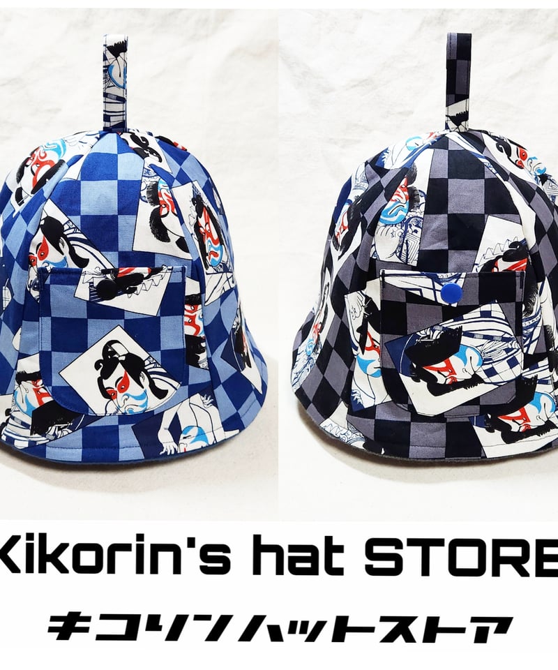 サウナハット☆歌舞伎絵☆2カラー | SAUNA HAT kikorin's hat STORE