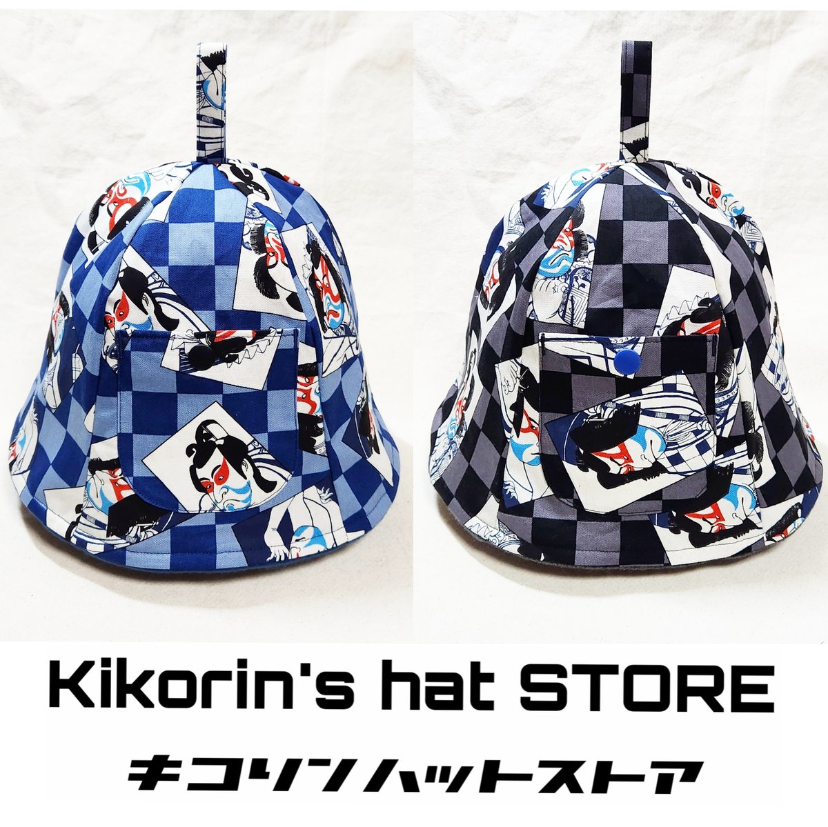 サウナハット☆歌舞伎絵☆2カラー | SAUNA HAT kikorin