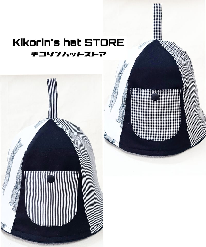 【未使用】伊勢丹限定　ブラックムートン　サウナハット　定価　17380円 125881-2-