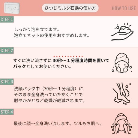 Ovis(オビス)石鹸　オーシャン