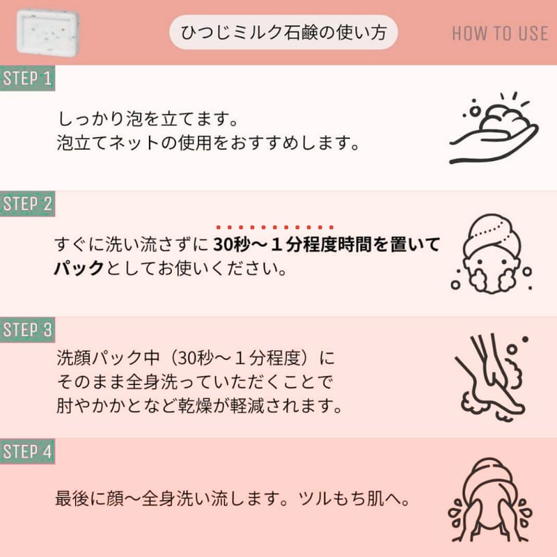 a.440様おまとめセット P1・P2・P6・ピュレットツー各1個づつ石鹸2