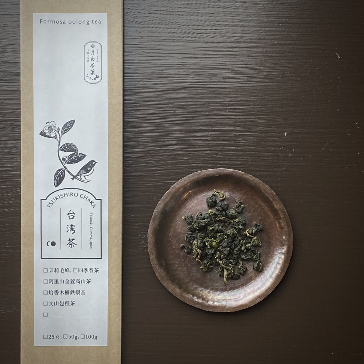 四季春茶 25g | 月白茶菓