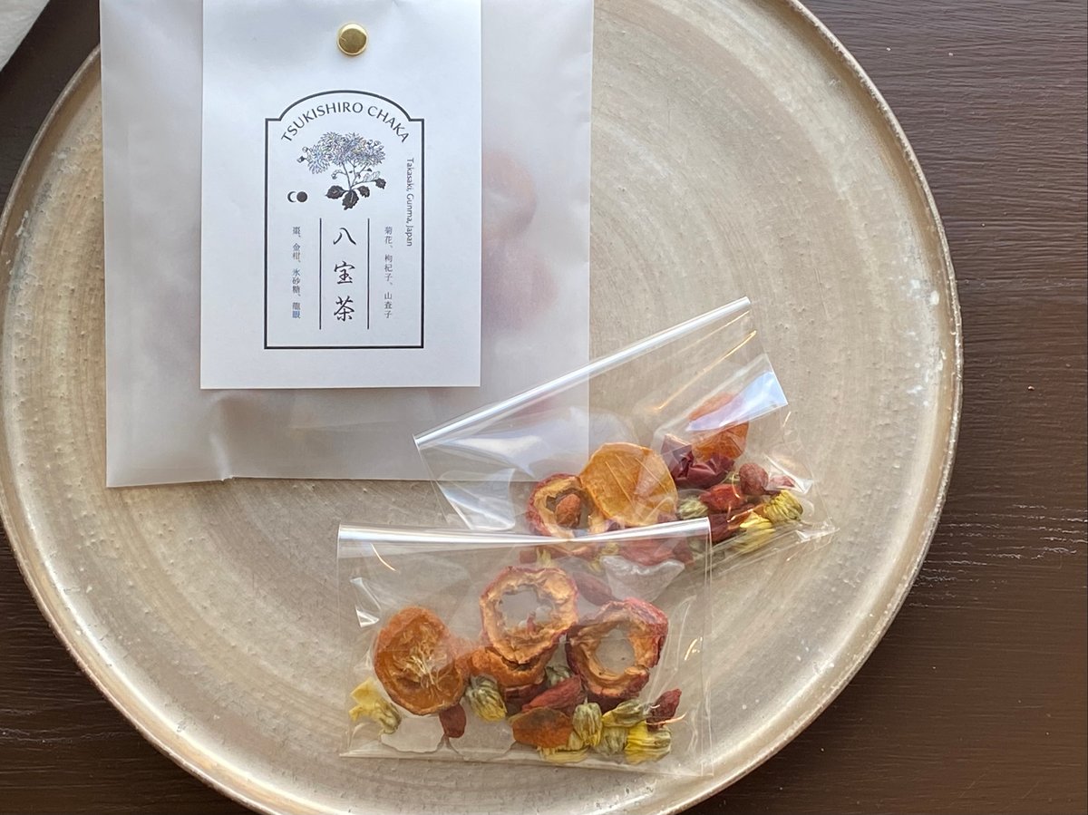 八宝茶（白） | 月白茶菓