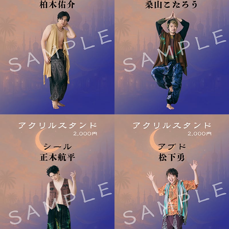 アクリルスタンド　コヨイ 4048a12a56047a6f862e3a38f7b476