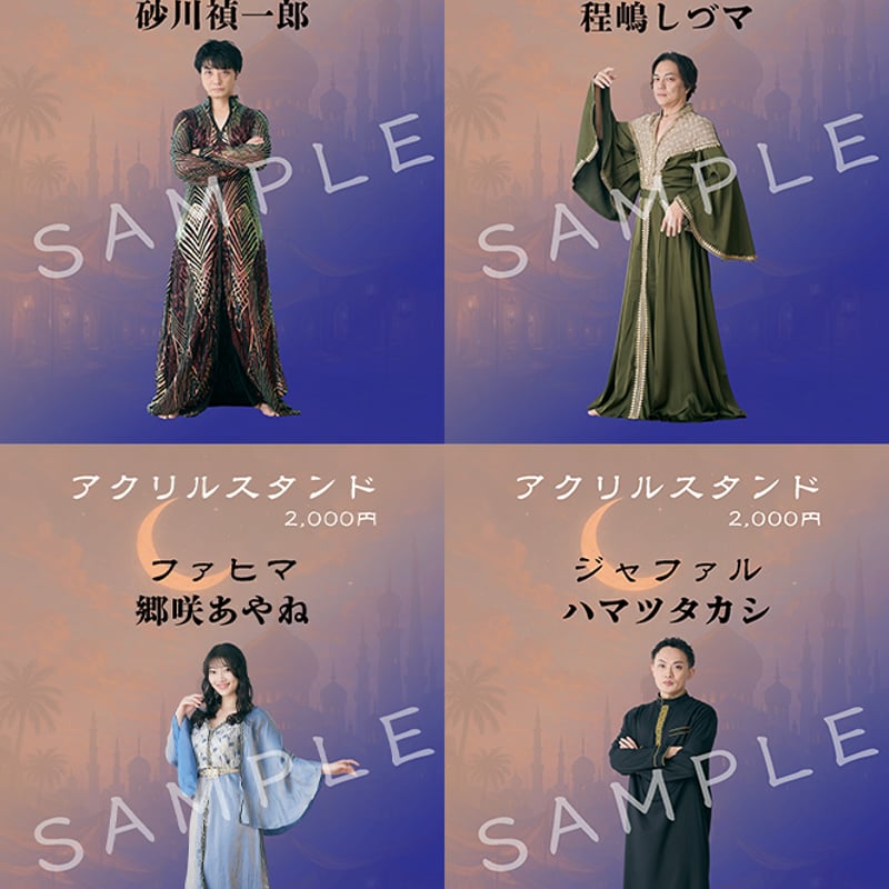 受注生産】アクリルスタンド | ヨビゴエ