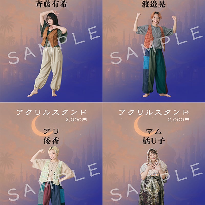 鳳仙 小田島有剣 アクリルスタンド 鳳仙 小田島有剣 アクリルスタンド 鳳仙 小田島有剣 アクリルスタンド