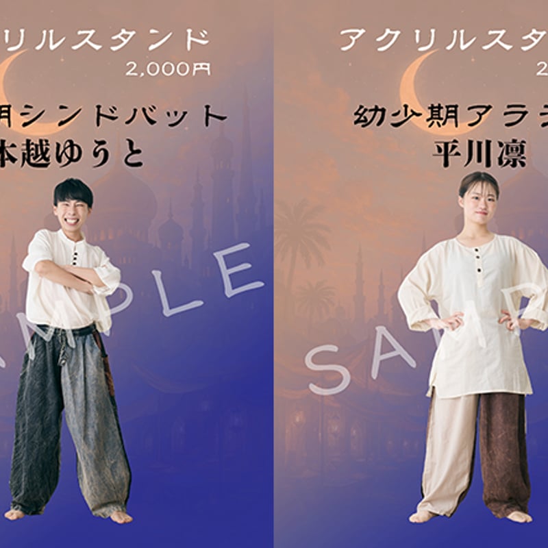 最終値下げ ★ダイタク ヨネダ2000 カード アクリルスタンド 受注生産】アクリルスタンド | ヨビゴエ