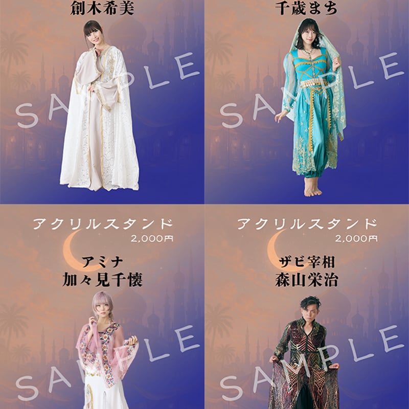 受注生産】アクリルスタンド | ヨビゴエ