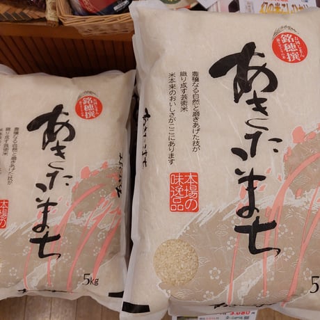 北信州飯山産「幻妹あきたこまち」10kg
