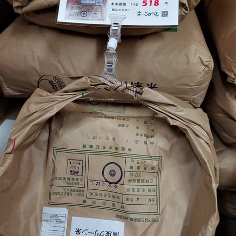 北海道滝川産特別栽培米「ななつぼし」10kg