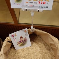 佐賀県唐津産特別栽培米「夢しずく」2㎏