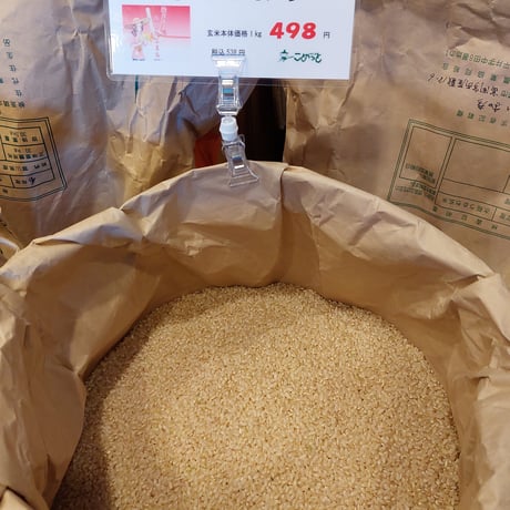 秋田県仙北市特別栽培米「じゅんご米あきたこまち」5㎏