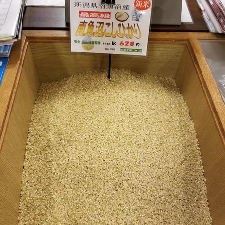 新潟県産「南魚沼コシヒカリ」10㎏