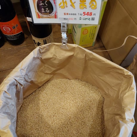 茨城県産特別栽培米「ふくまる」5㎏
