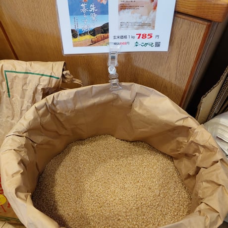 朱鷺と暮らす郷米 特別栽培米「佐渡コシヒカリ」2kg