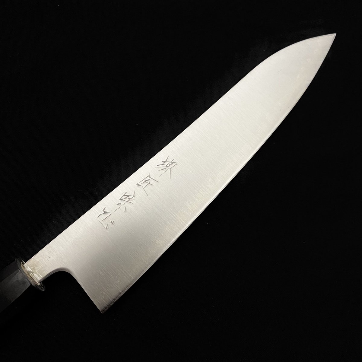 堺匠 味正 プロ仕様 青スーパー 牛刀 210mm 水牛八角柄 | YASAN -屋燦-