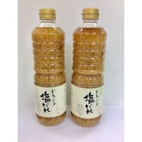 塩だれ 1L　2本入り