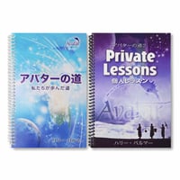 アバター・パワーパックプラス 4冊セット アバター・パワーパック！（2冊セット） | 創造主の本棚