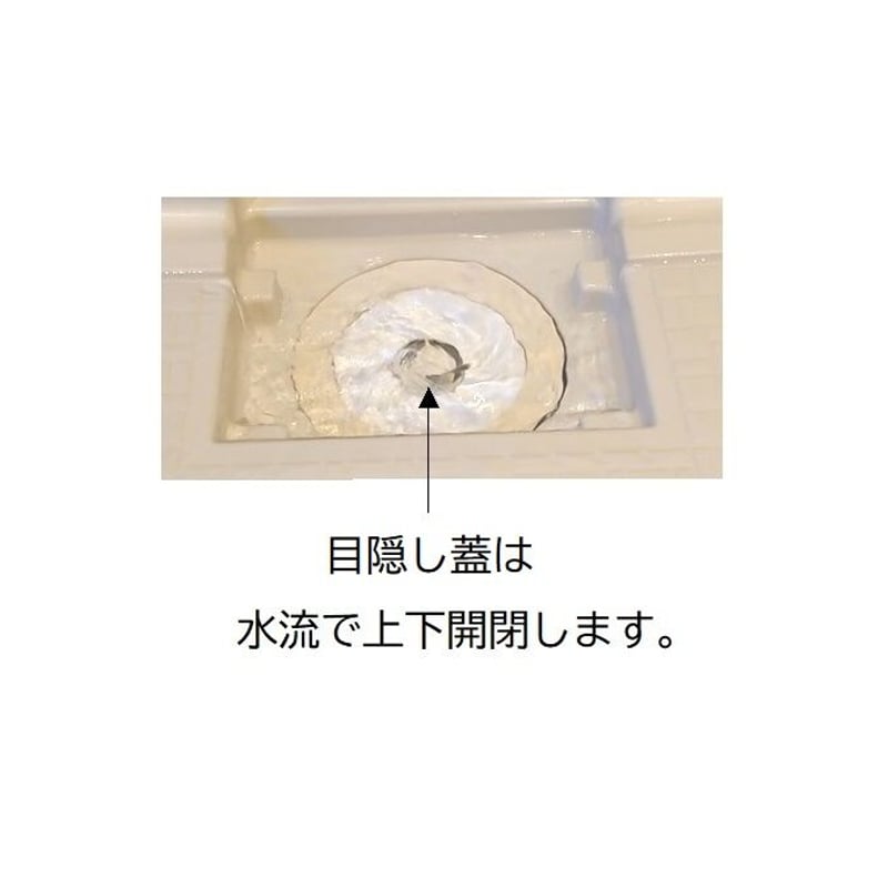 uke zara 102 立体に開くお風呂の排水口用うけざら（使い捨ての排水口