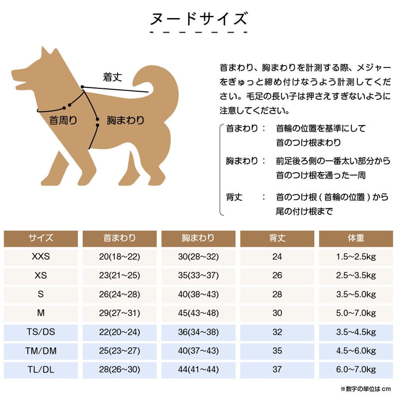 ラグランスリーブTシャツ｜迷彩柄：ピンク系/ピンク｜サイズ：XXS〜M