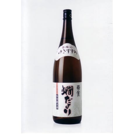 ITEM | 雪雀酒造