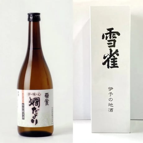 ITEM | 雪雀酒造