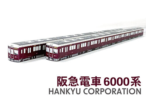 3000系 おもちゃ 阪急電車グッズハシ鉄(阪急電車3000系)、 OFZHBCZJ