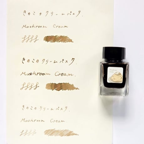 【限定インク】「きのこのクリームパスタ」Tono&Lims×NAGASAWA梅田茶屋町店コラボ品