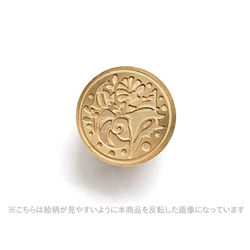 シーリングスタンプ♥️mana様専用 【公式通販】